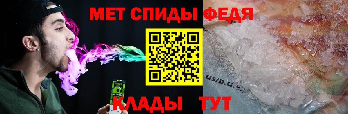Амфетамин Premium Кстово