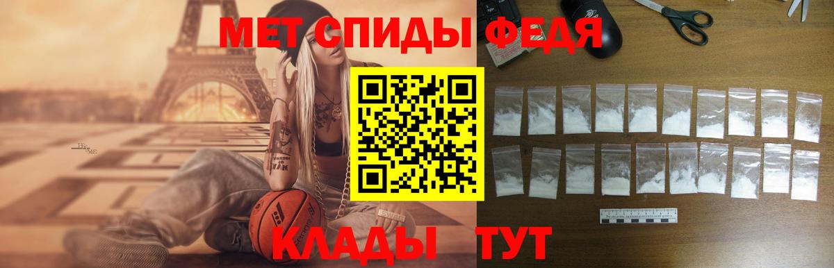Кстово  Amphetamine  Вход с VPN  АМФ  Amphetamine Premium 