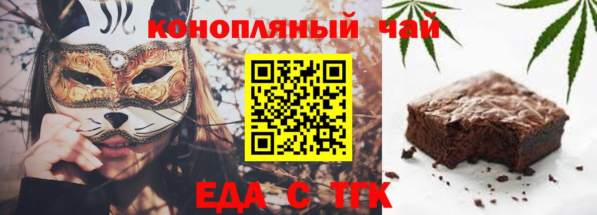 Canna-Cookies конопля  Вход с VPN  Кстово 