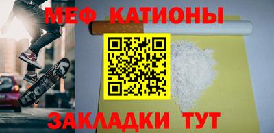 COCAINE Гатчина