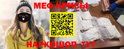 мдма Гай