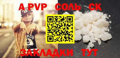 COCAINE Гатчина