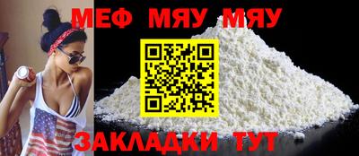 мдма Гай