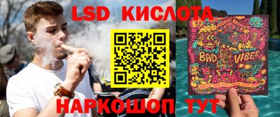 мдма Гай