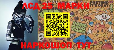 мдма Гай
