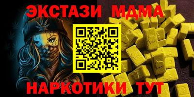 COCAINE Гатчина
