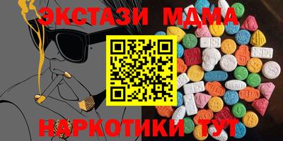 COCAINE Гатчина