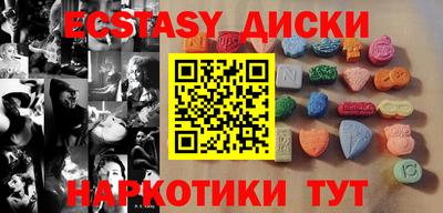 мдма Гай