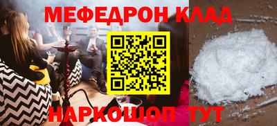 COCAINE Гатчина