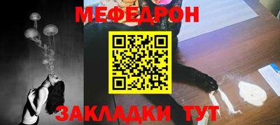 мдма Гай