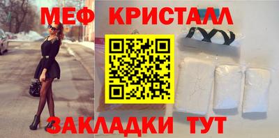 мдма Гай