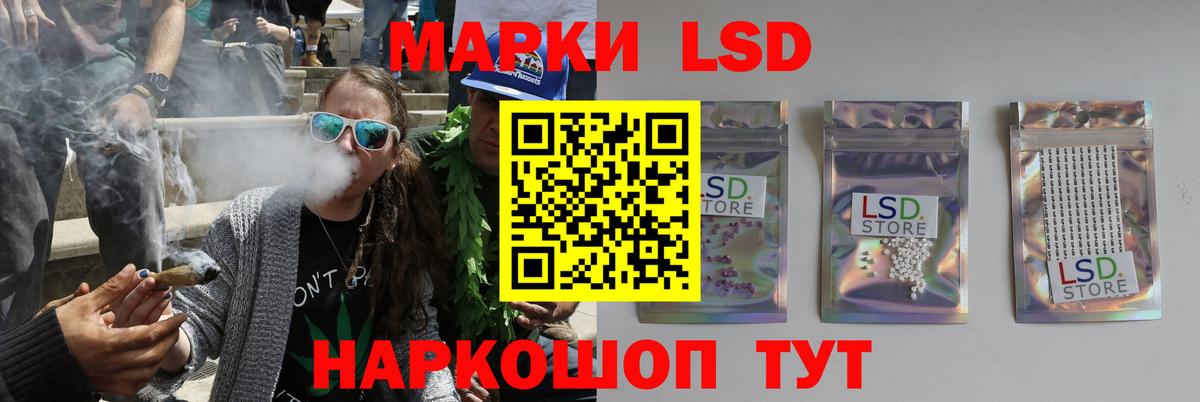 ЛСД экстази кислота Кстово