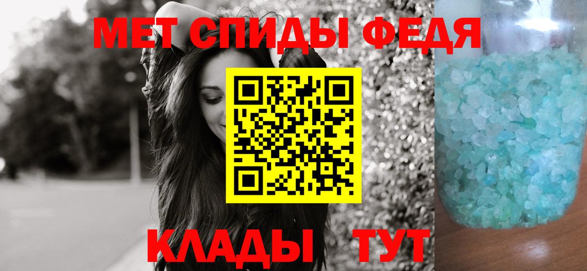 Кстово  МЕТАМФЕТАМИН Декстрометамфетамин 99.9%  Вход с VPN  МЕТАМФЕТАМИН Декстрометамфетамин 99.9% 