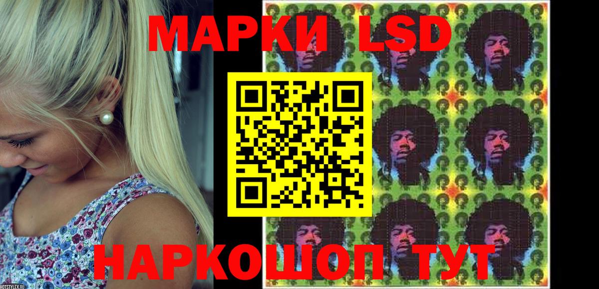 Кстово  Наркотические марки  Вход с VPN  Марки 25I-NBOMe 1500мкг 