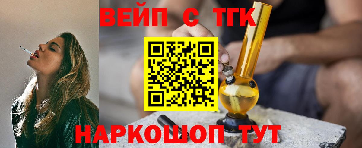 Дистиллят ТГК концентрат Кстово