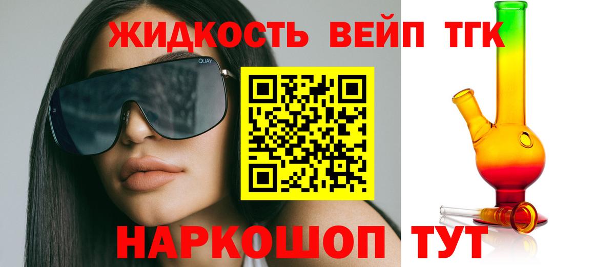 Дистиллят ТГК THC oil  Дистиллят ТГК вейп с тгк  Кстово  KRAKEN как войти  Вход с VPN 
