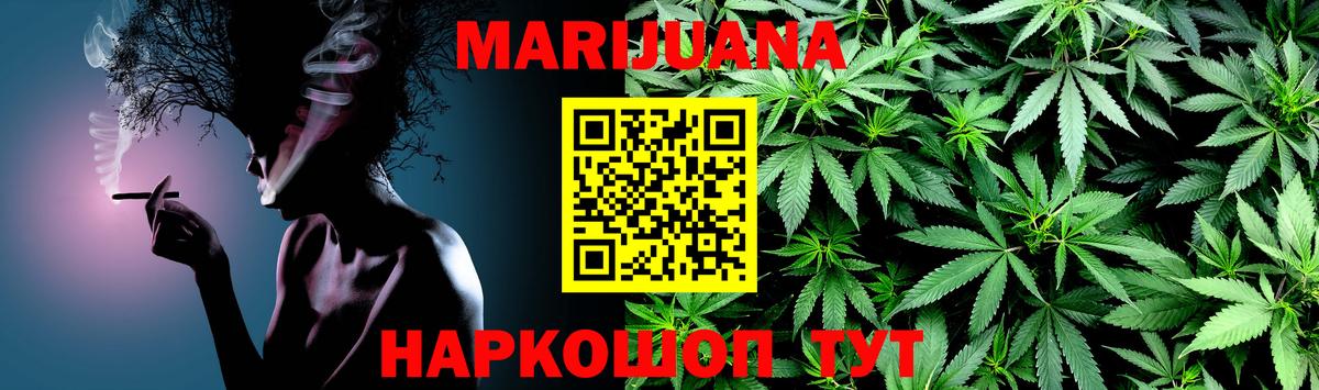 NBOMe  Cocaine  КОКАИН  MDMA  Кстово  ГАШИШ  МЕФ кристаллы  Как найти наркотики?  Вход с VPN 