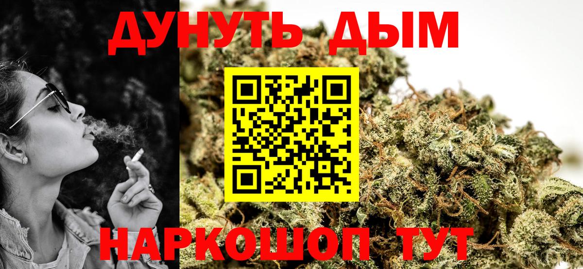 МАРИХУАНА семена  Конопля AK-47  Кстово  Каннабис сатива  Вход с VPN 